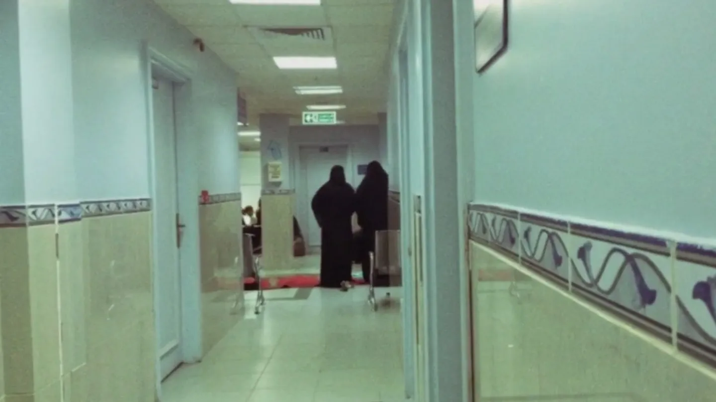 Eyes عيون by Anhar Salem