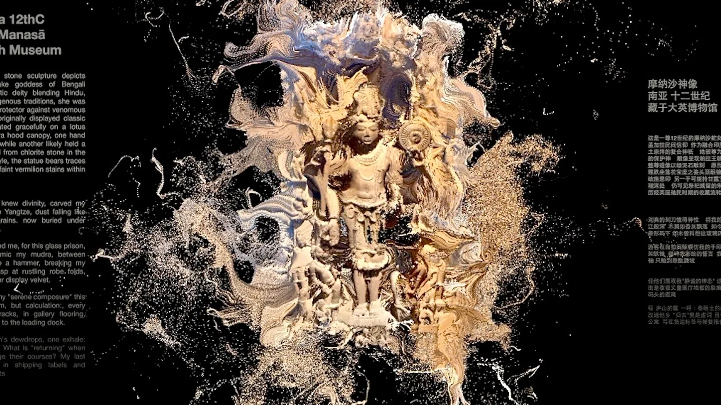ECHOES OF THE DISPLACED by Suwen Wang