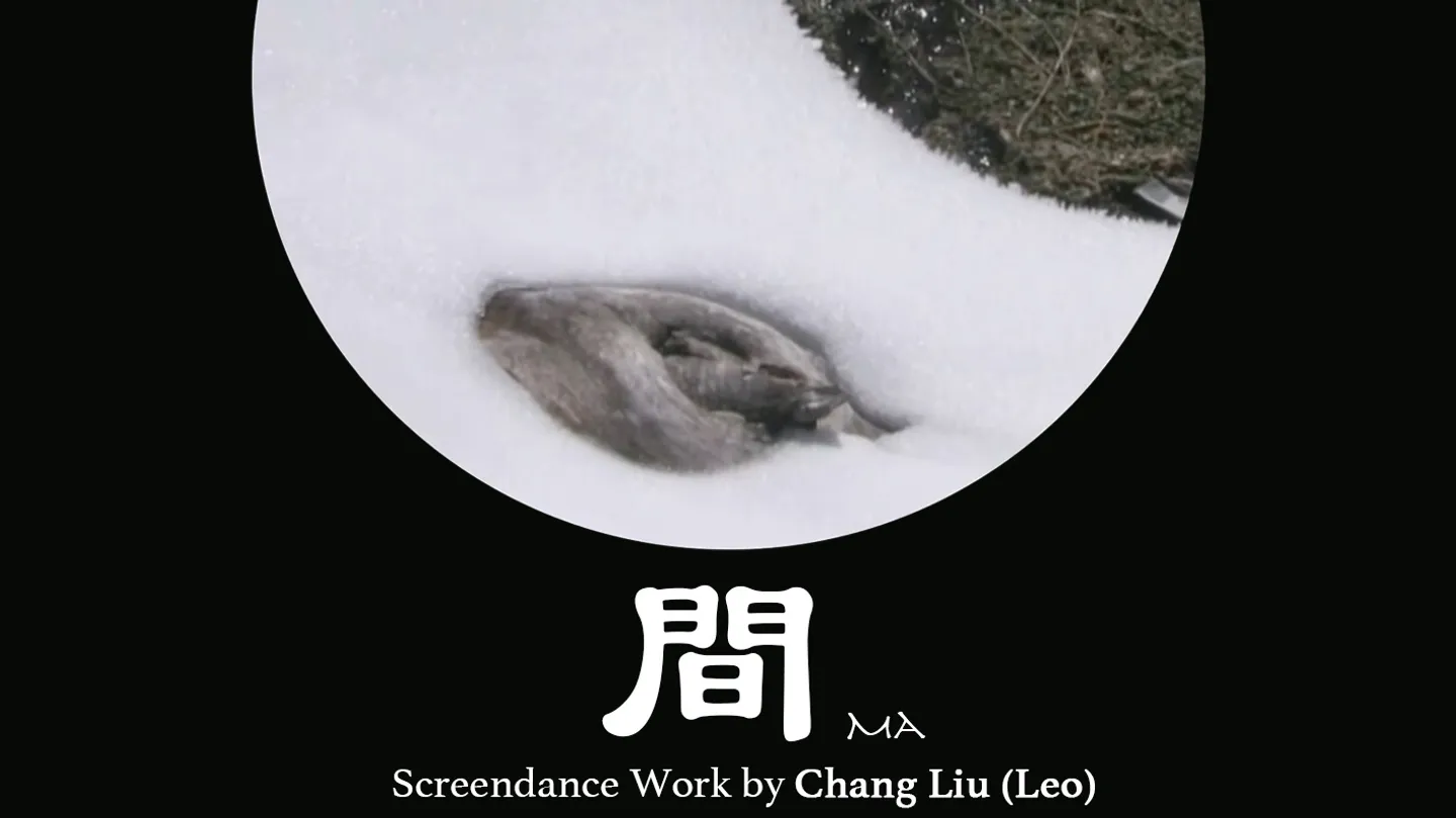 間 (Ma) by Chang Liu
