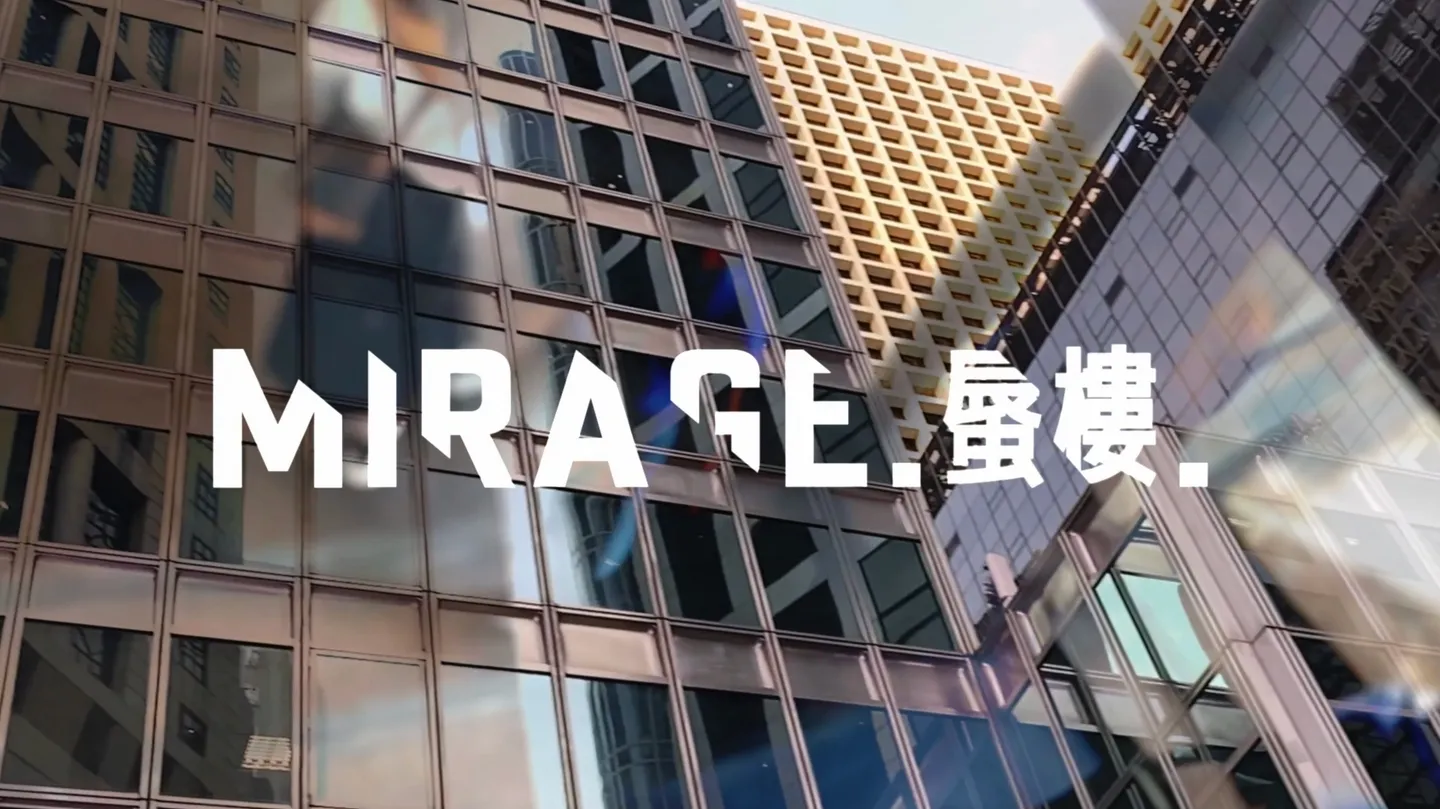 Mirage by Cyrus Leung