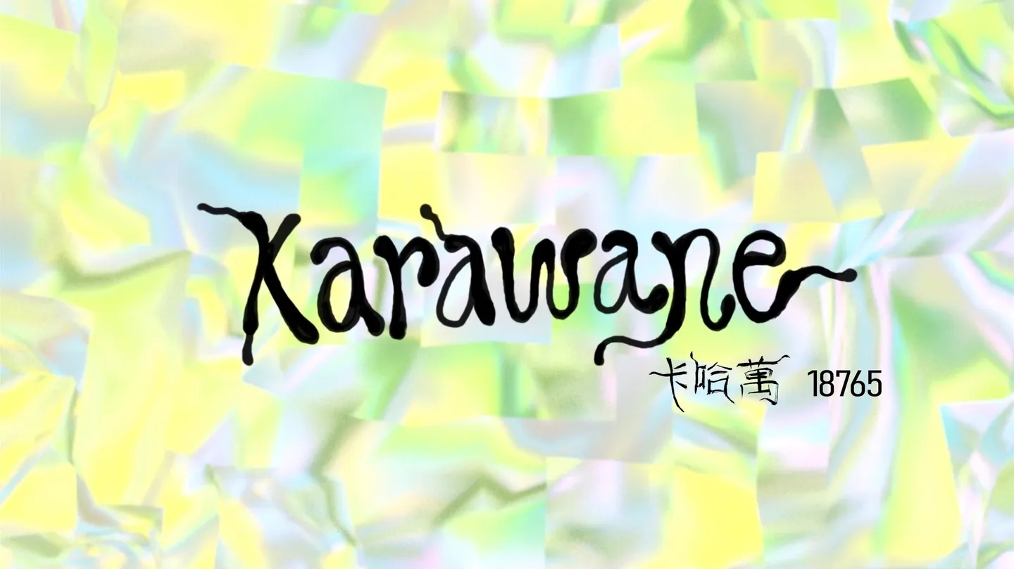 Karawane18765 by Run Wu