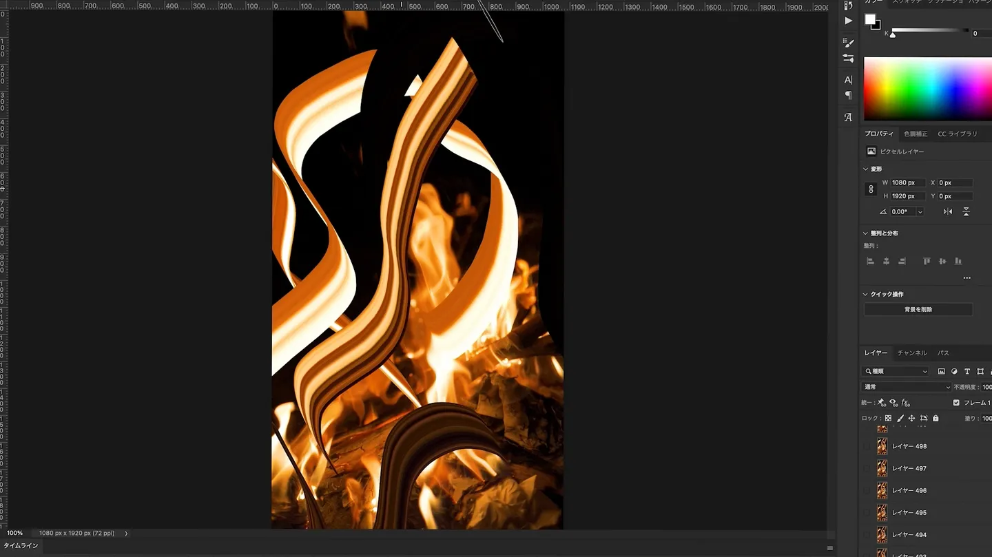 making fire by Kenta Cobayashi