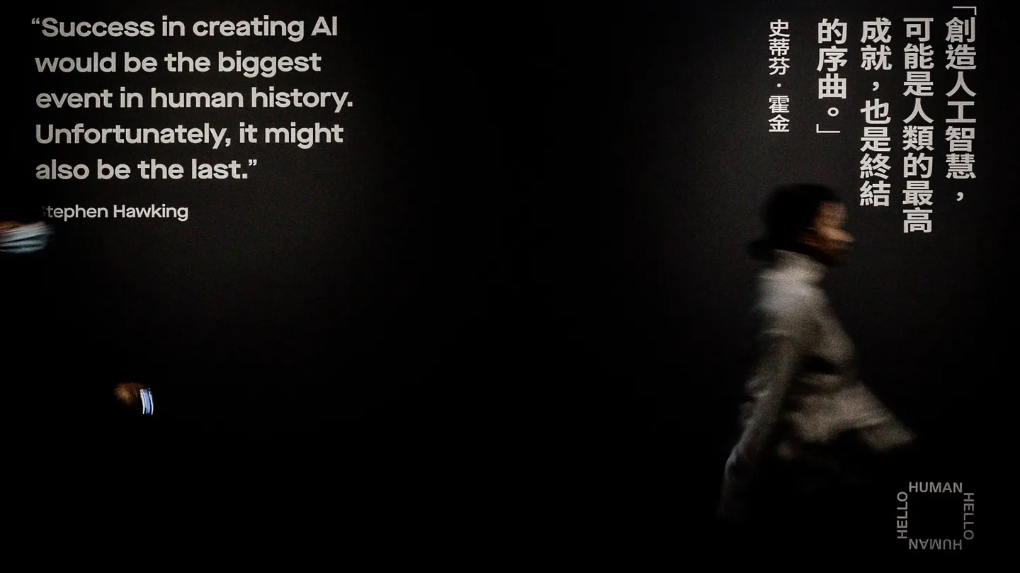 Hello, Human by Escher Tsai