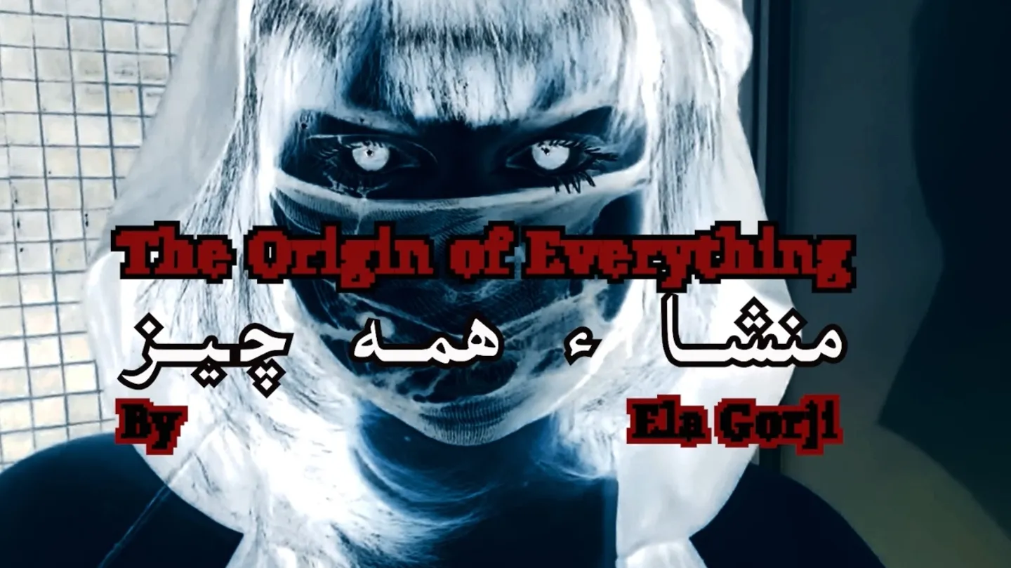 The Origin of Everything by Ela Gorji