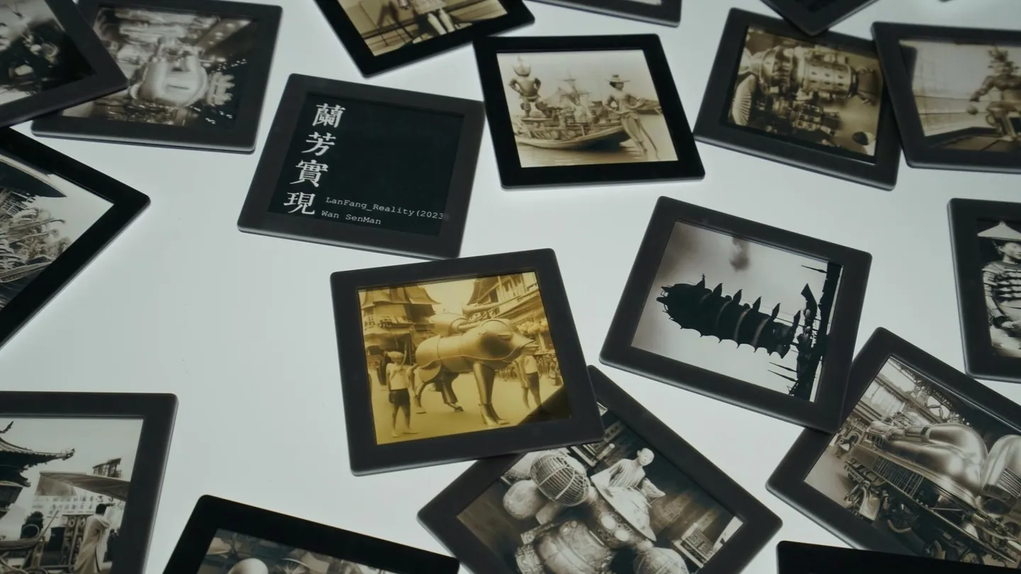 蘭芳實現 Lanfang_Reality by Wan Senman