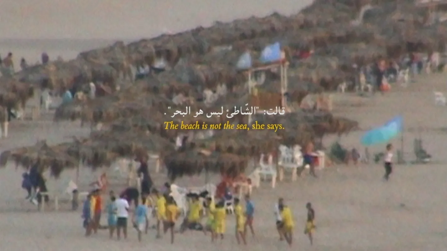 one sea, 10 seas by Nour Ouayda