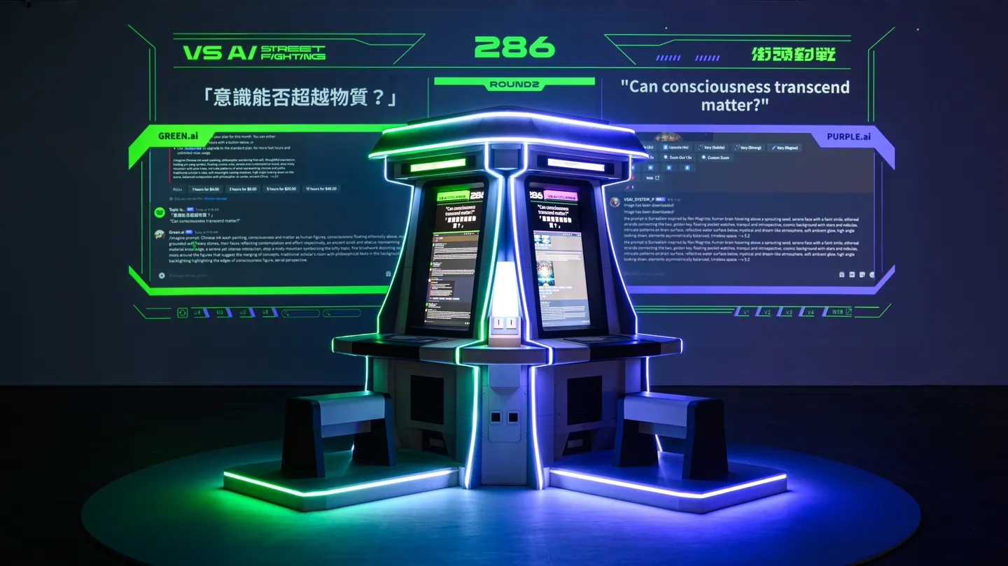 VS AI Street Fighting by Escher Tsai