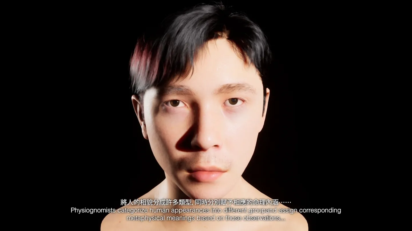 What Is a Face? by Sheung Yiu