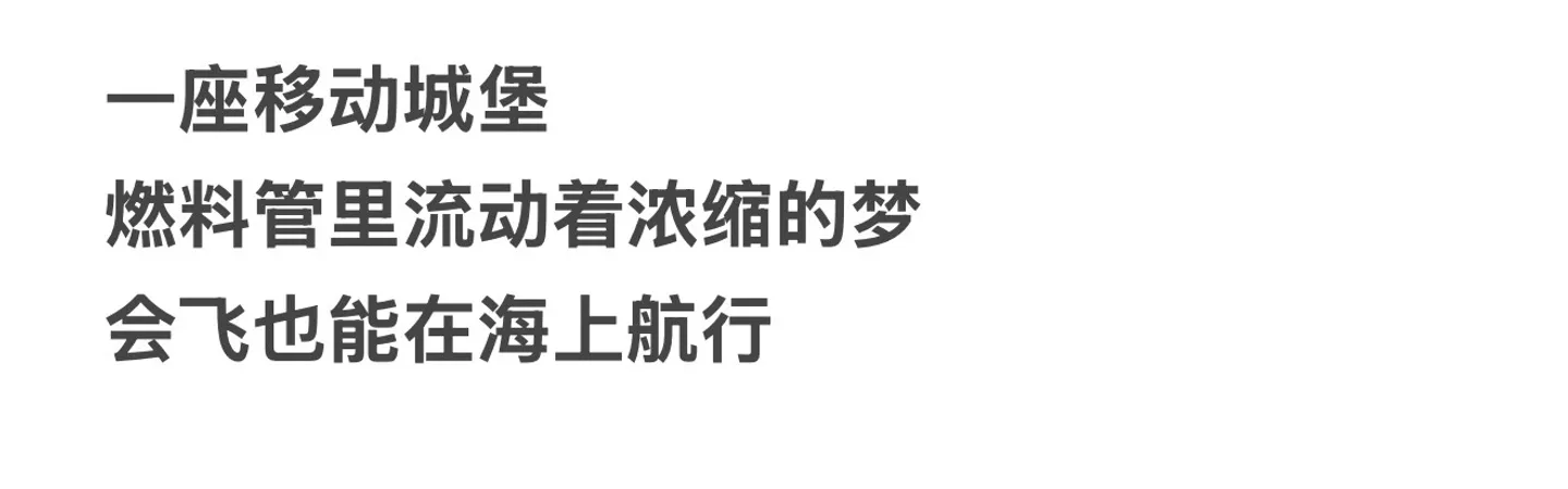 YUE LIANG